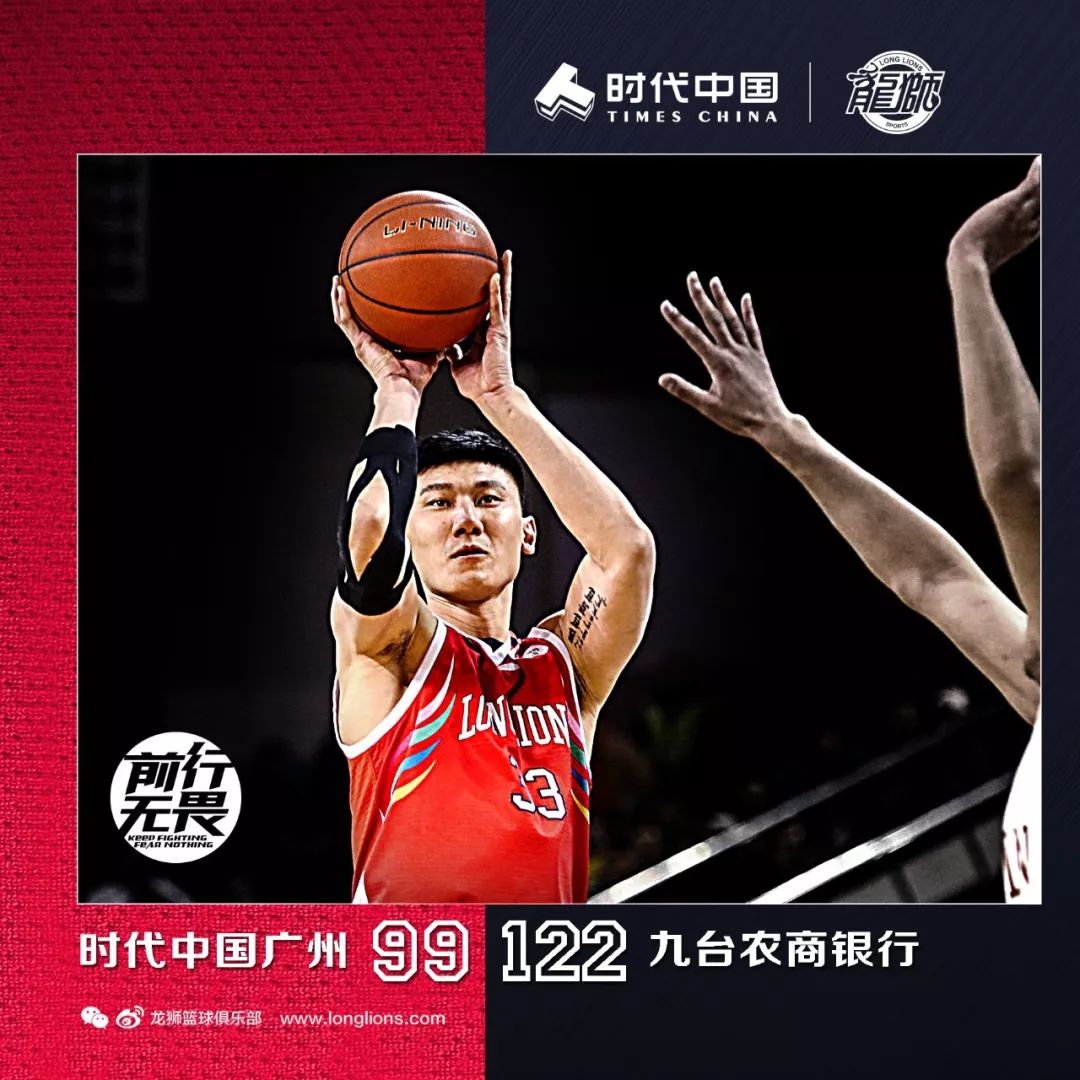 关于广州队内部会议纪要流出：窗口期绝杀压哨，国王杯使命明确，资深球员宣示担当的信息