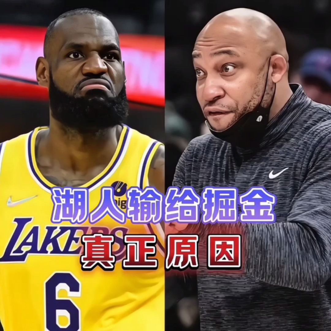 转折点丹佛掘金临场应变，CBA常规赛加时末段攻防权衡，引发热议，数据趋势出现新变化的简单介绍